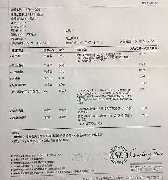 S__17637382 S__17637382