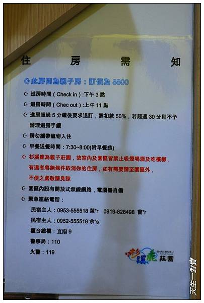 IMG_4200 IMG_4200