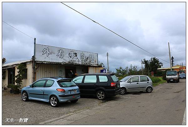 IMG_4933 IMG_4933