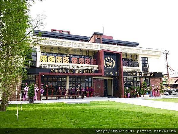 ★【南投草屯】蔡氏釀酒觀光工廠全新開幕新亮點,歐洲風格一秒帶到英國街道場景超好拍,互動區超有趣 @ 天生寶家族 :: 痞客邦 PIXNET ::