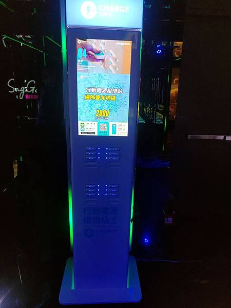 台北 Sing Go 聚唱派對KTV