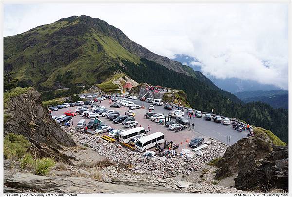 合歡山主峰步道