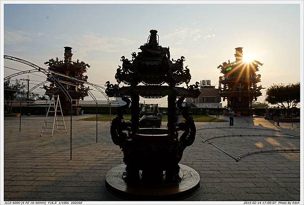 半天岩紫雲寺