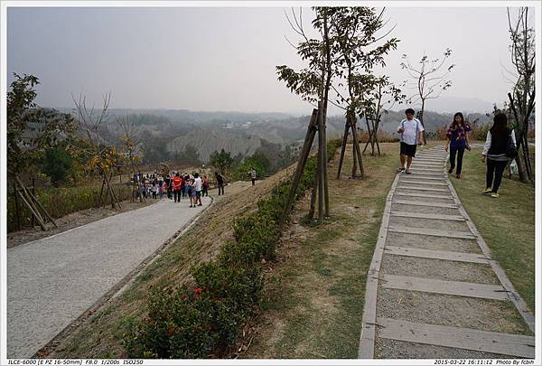 月世界地景公園