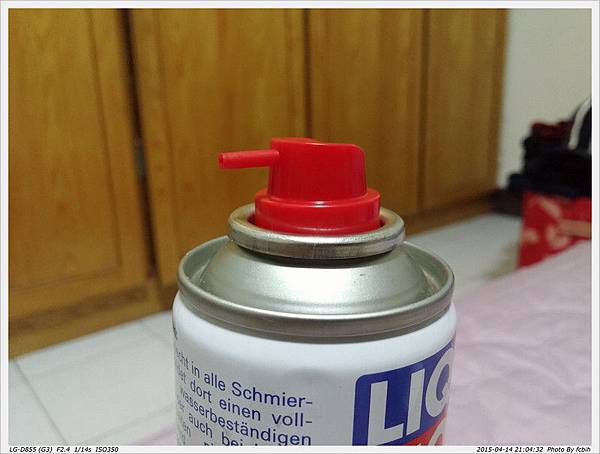 Liqui Moly 鏈條油 噴頭