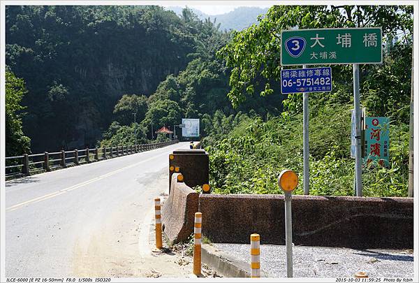 大埔橋