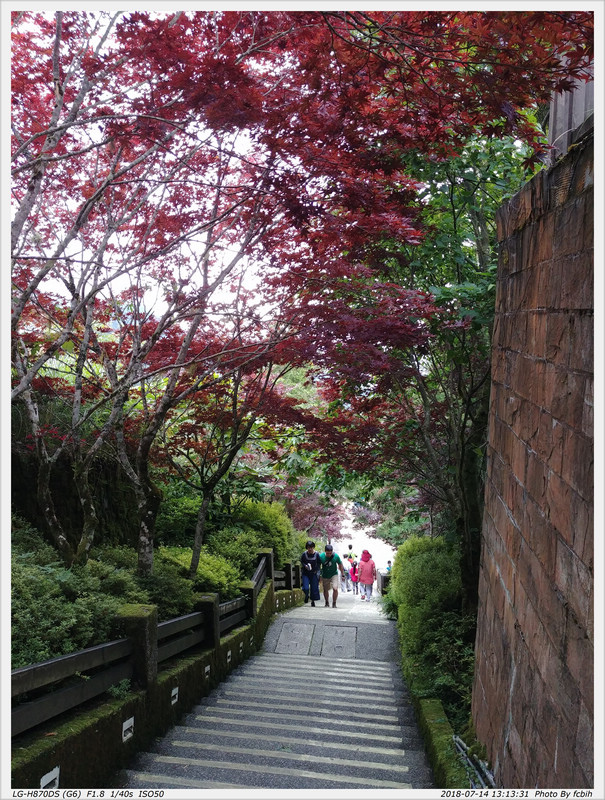 太平山莊