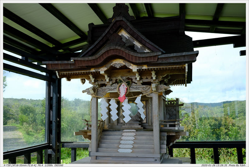 高士神社