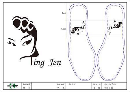 客戶鞋墊logo設計2012-1-30-2.jpg 客戶鞋墊logo設計2012-1-30-2.jpg