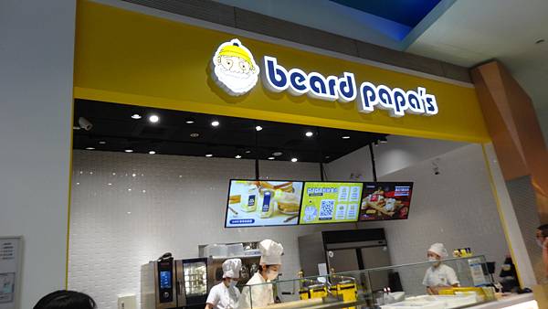 【高雄 前鎮】beard papa's － 112.11.1