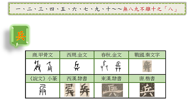 圖片2.png