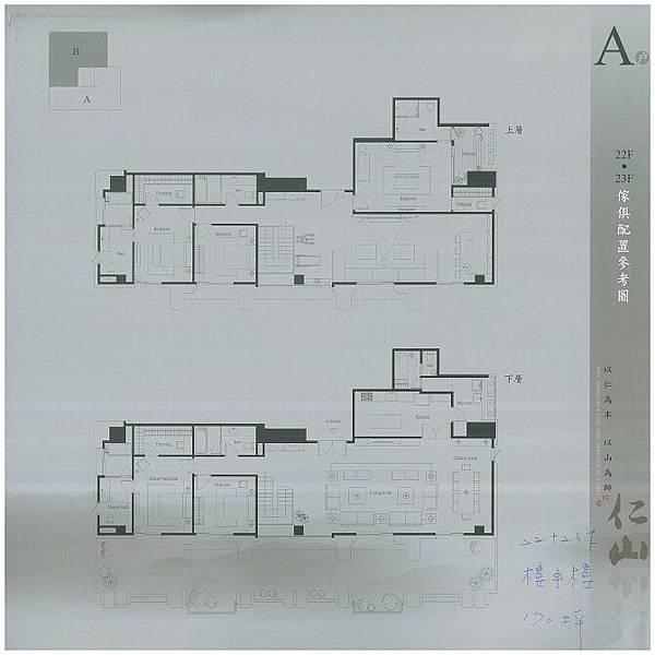 22-23樓棟別格局圖.jpg