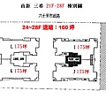 21-28樓棟別圖.jpg