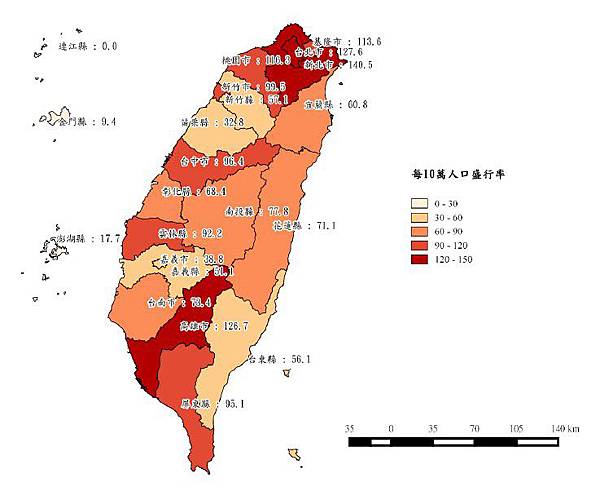 台灣縣市別HIV感染盛行率.jpg