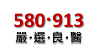 台灣各大醫院精選眼科醫生推薦