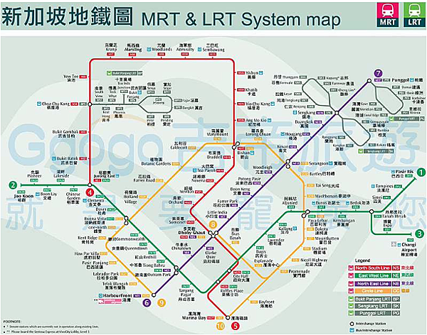 mrt