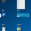 Screenshot_2014-03-23-15-43-56