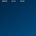 Screenshot_2015-09-27-20-39-32.png