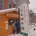 2015北海道小樽33.jpg