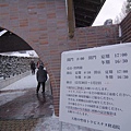 北海道女子修道院  (27).jpg