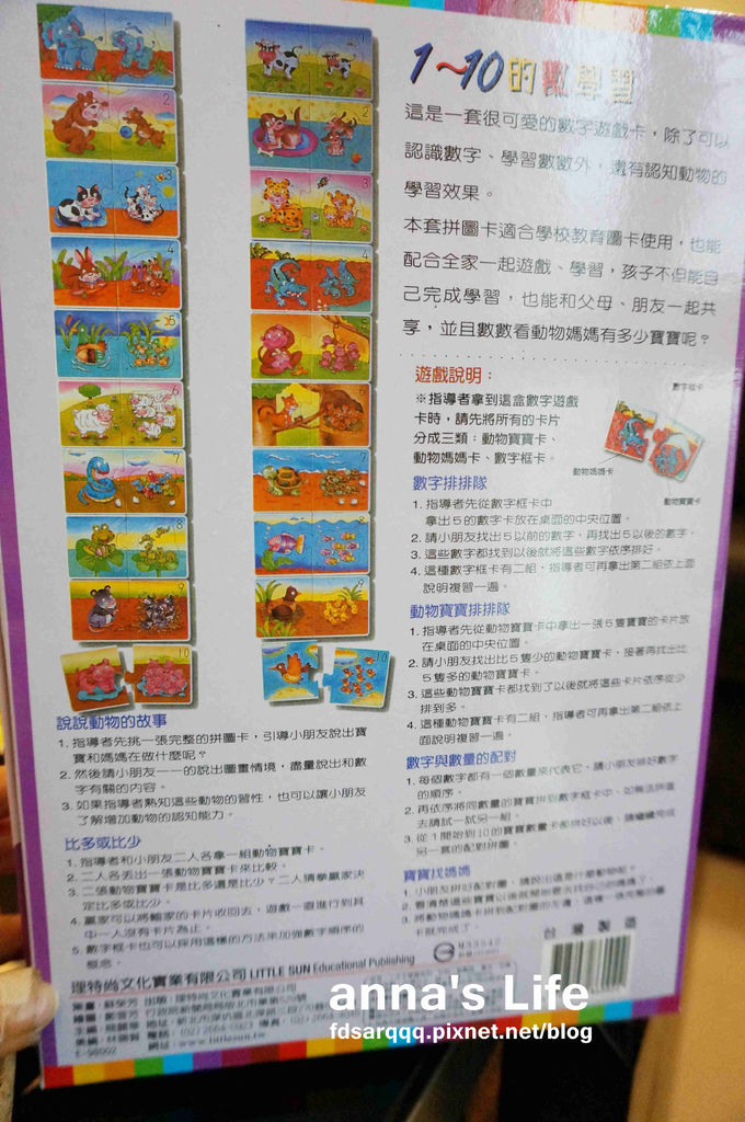 DSC07497