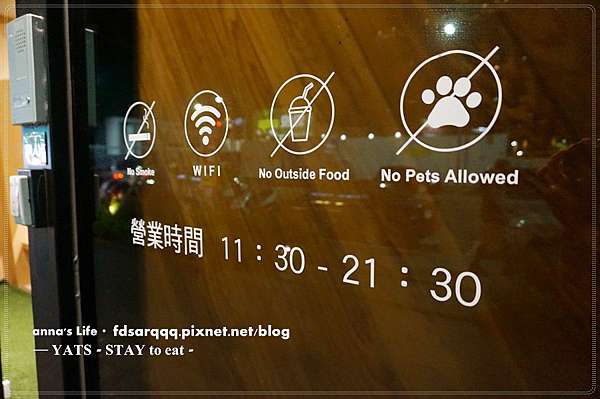 新竹 Costco旁yats葉子 Stay To Eat 質感義法料理美食 比利時鬆餅下午茶餐廳 安娜の放生手記 痞客邦 新竹 Costco旁yats葉子 Stay To Eat 質感義法料理美食 比利時鬆餅下午茶餐廳 安娜の放生手記 痞客邦