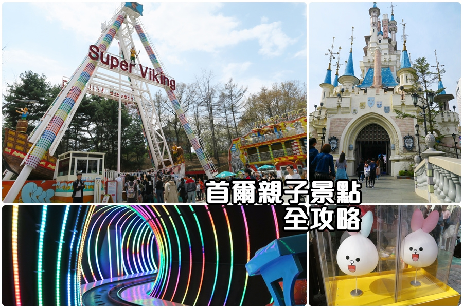 page 樂園01 page 樂園01