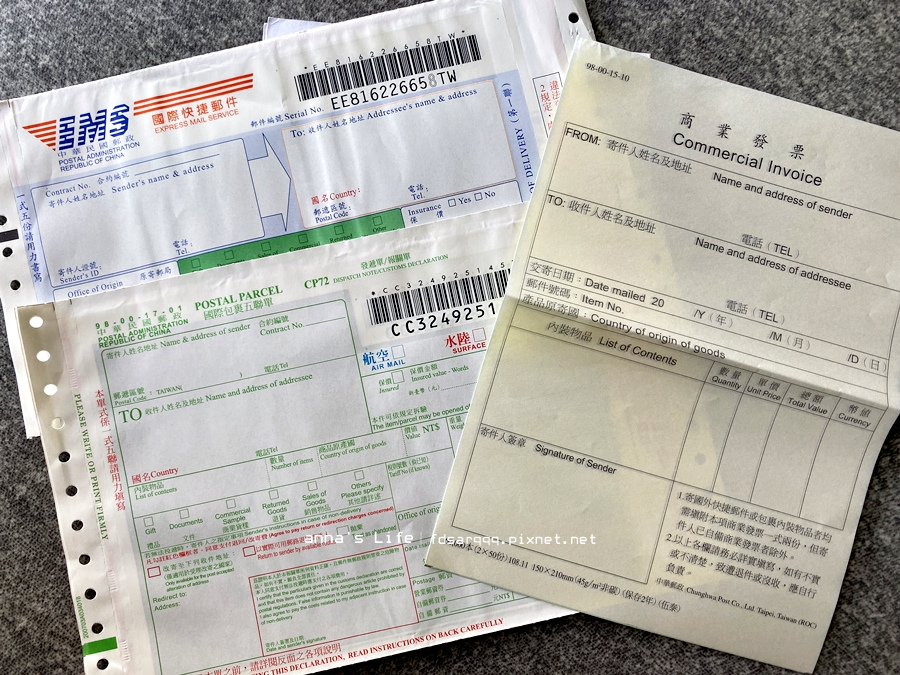 中華郵政郵局商業發票(Commercial Invoice).JPG