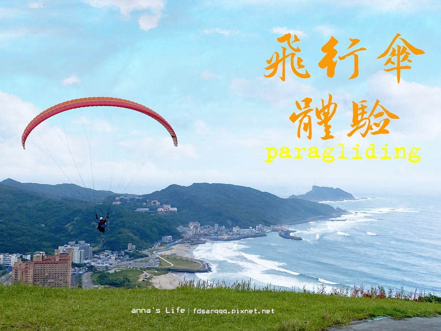 Paragliding in taiwan.JPG