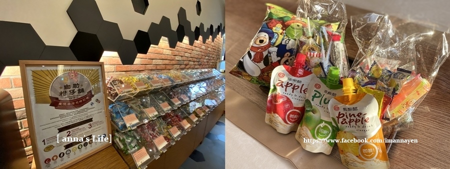 台北花园大酒店自助柑仔店.jpg