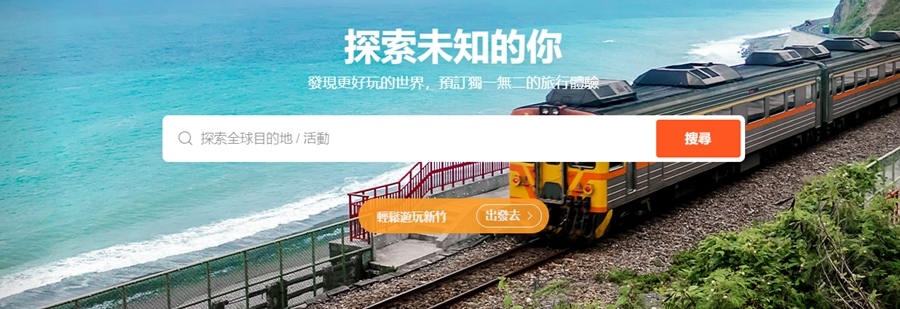 Klook优惠代码 2021客路klook 交通 乐园 美食 饭店优惠折扣码这样买最划算 便利付aftee怎么用 客服评价 皮皮旅行网