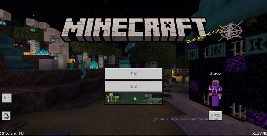 Minecraft Download free.jpg