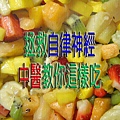 fruit-salad-1325125-640x480.jpg