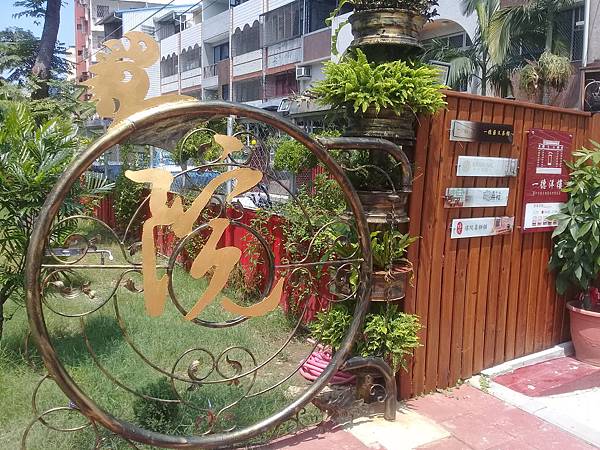 20170917_113010.jpg 20170917_113010.jpg