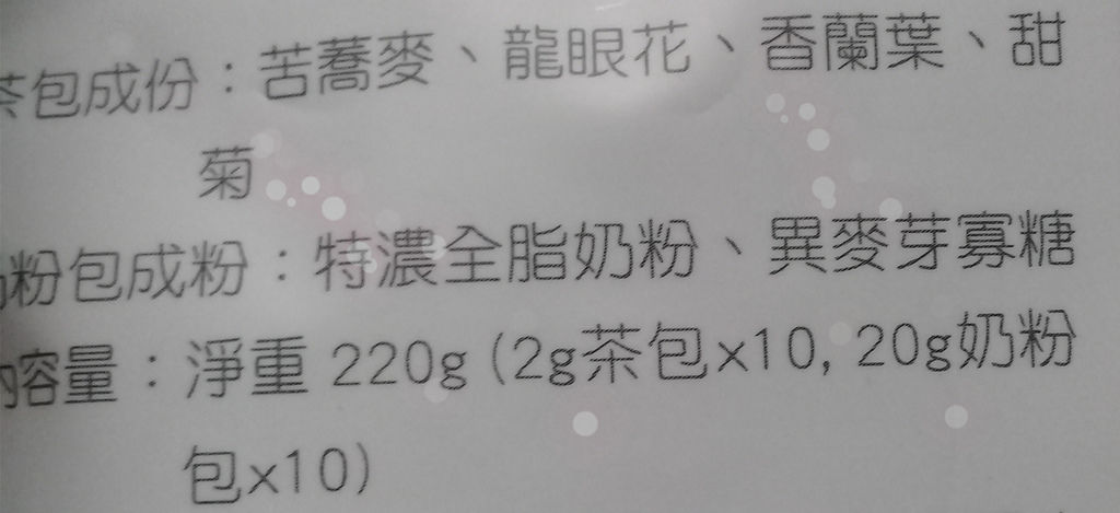 20180401_072210.jpg 試用