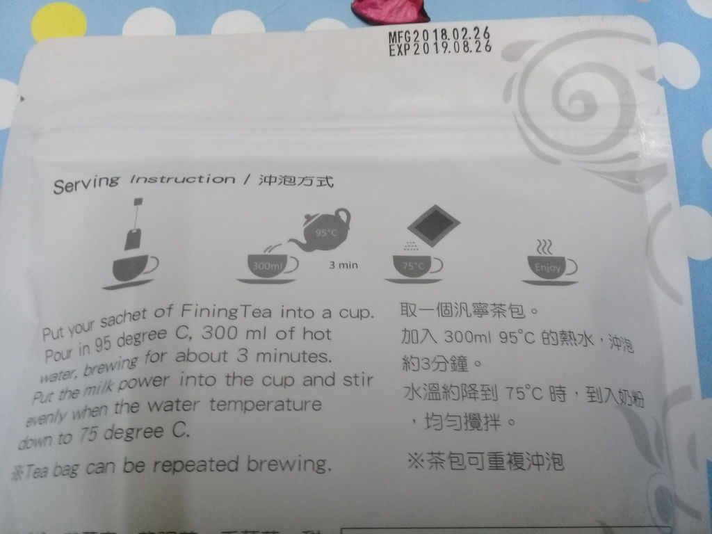 20180322_103947.jpg 試用