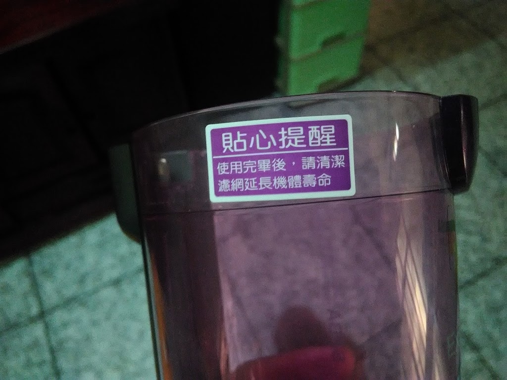 P_20190606_083614.jpg 試用