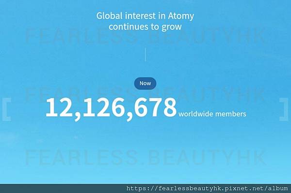 艾多美全球會員 Atomy Global Membership