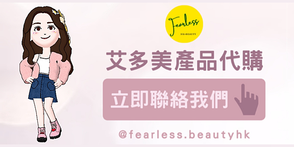  如何註冊成為艾多美會員