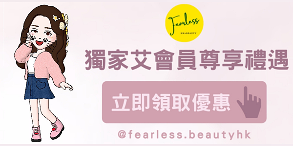  如何註冊成為艾多美會員