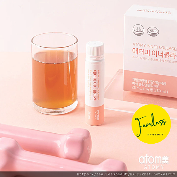 艾多美膠原蛋白飲 Atomy Inner Collagen