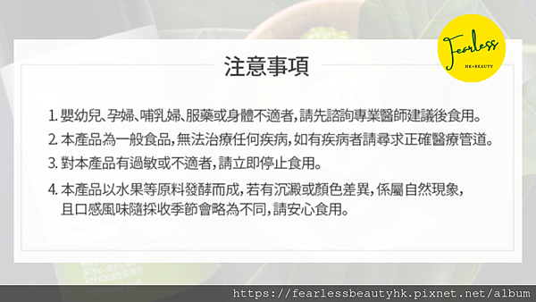 艾多美諾麗果汁怎麼喝