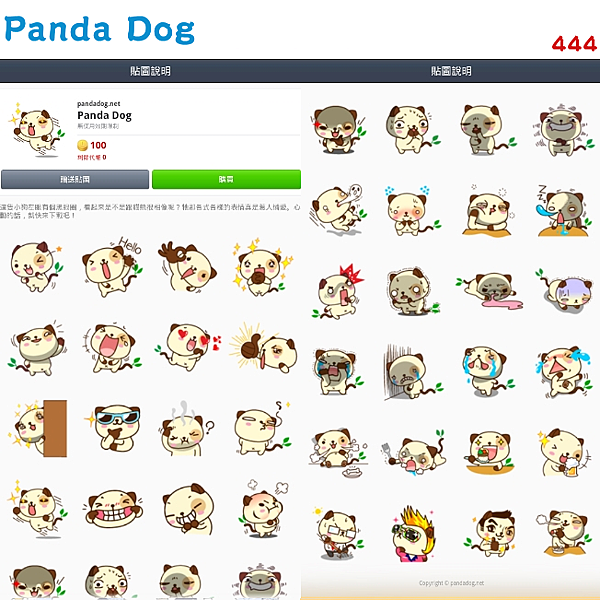 444 - Panda Dog.png