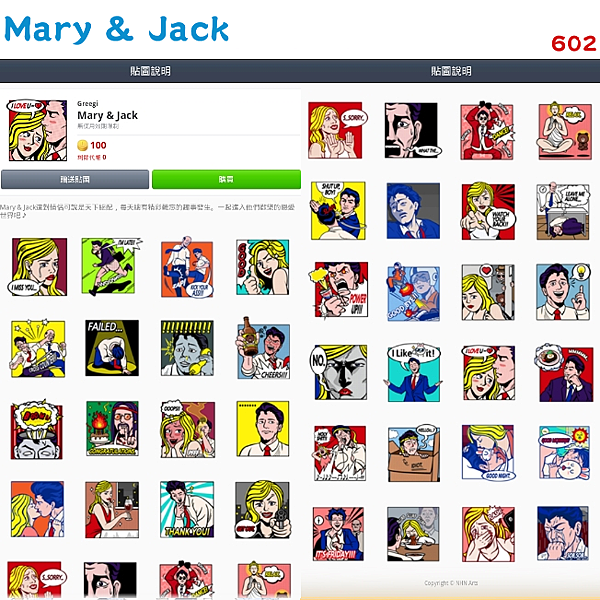 602 - Mary & Jack.png