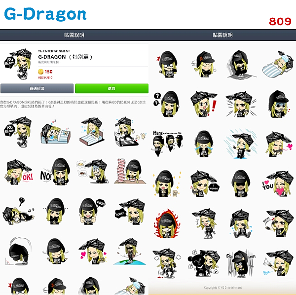 809 - G-Dragon.png