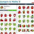 826 - Gachapin & Mukku 2 紅綠人 2.png