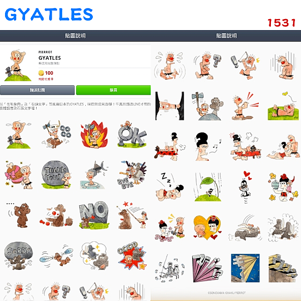 1531 - GYATLES