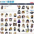 1668 - K-ON！輕音部