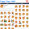 1770 - Tiggy Tiger WWF