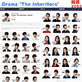 2052 - Drama The Inheritors Special